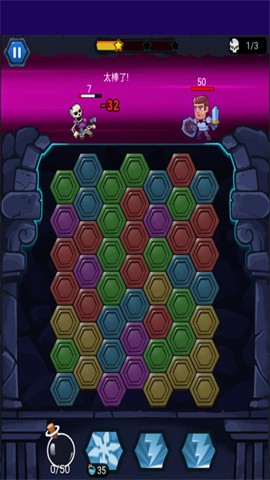 欢乐王者天天消2