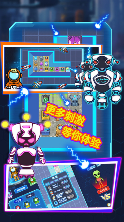 猛鬼躺平发育太空狼人版1