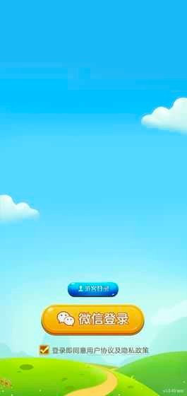 多多养牛赚钱版2