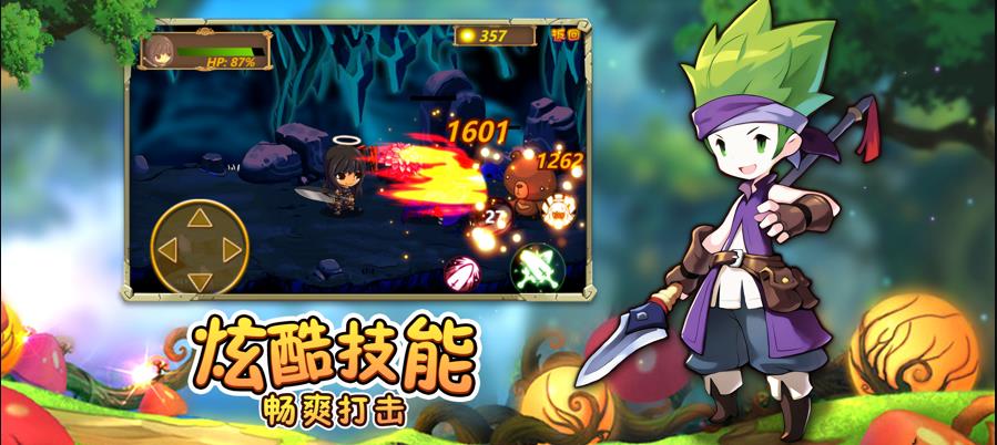 深渊猎魔传 深渊猎魔传