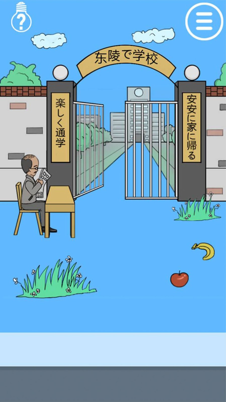 老师把我的小说藏起来了1