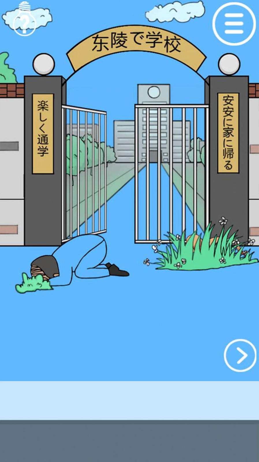 老师把我的小说藏起来了2