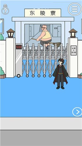 帮爸爸把私房钱藏起来0