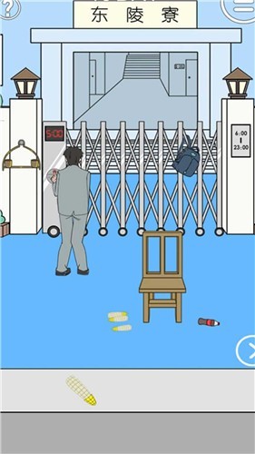 帮爸爸把私房钱藏起来1