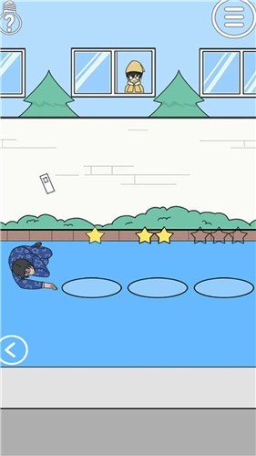 帮爸爸把私房钱藏起来2