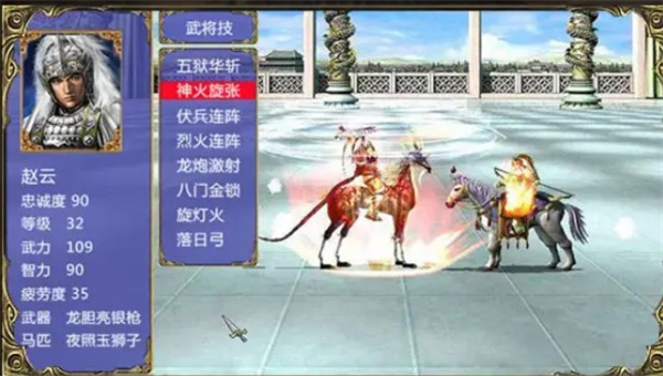 三国群英录单机版