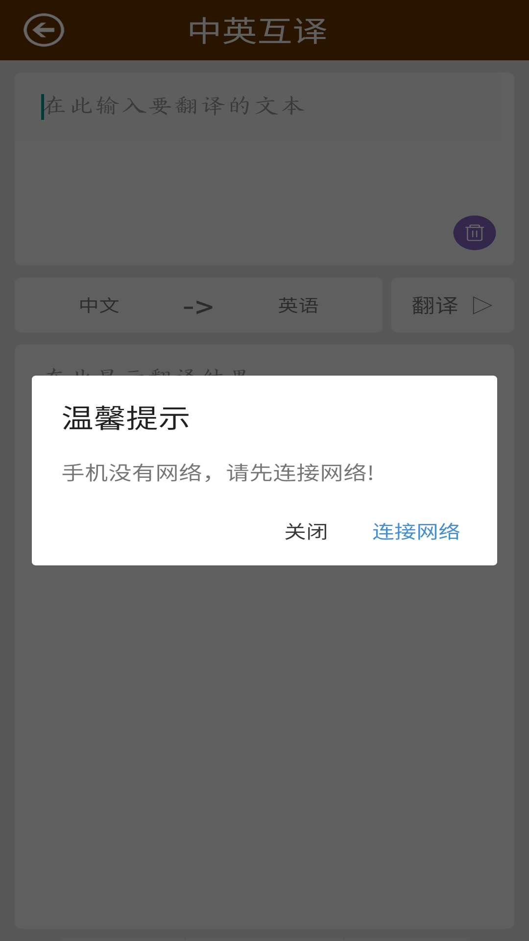 英语翻译快翻1