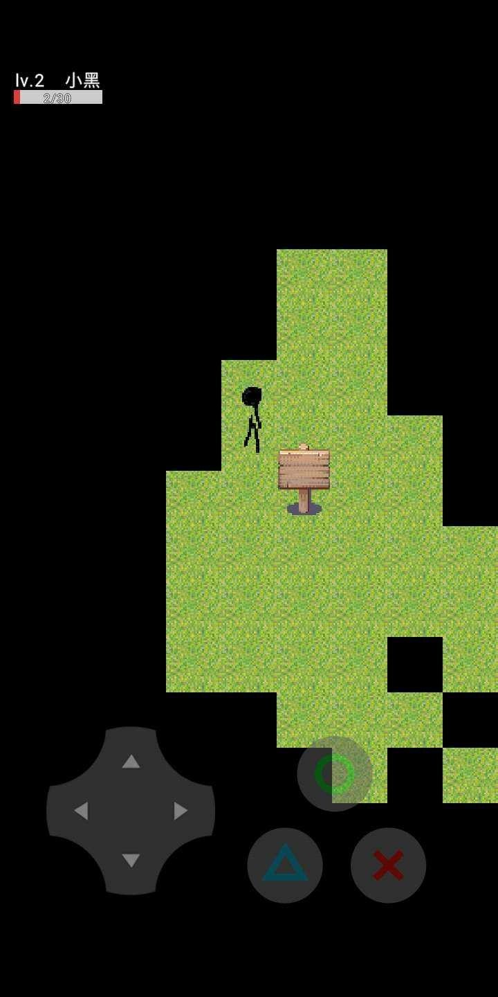 小黑的冒险之旅2