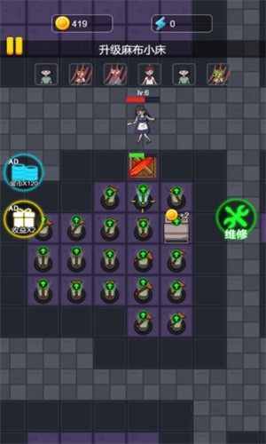 恐怖的凶宅游戏4