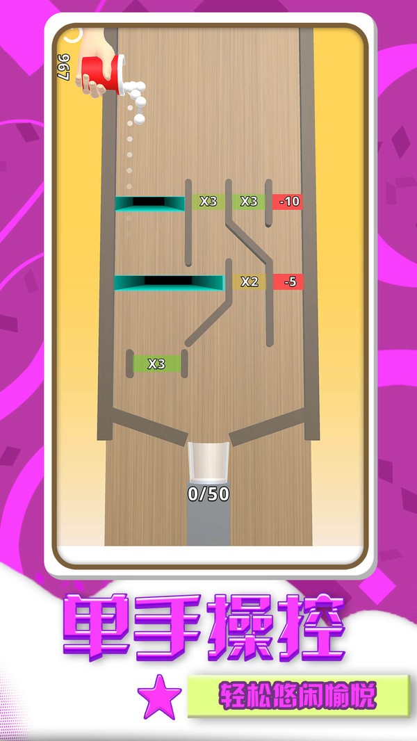 糖果推一推 糖果推一推