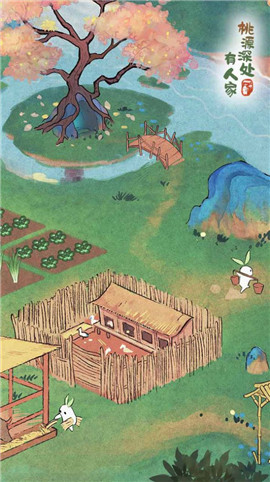 桃源深处有人家游戏0
