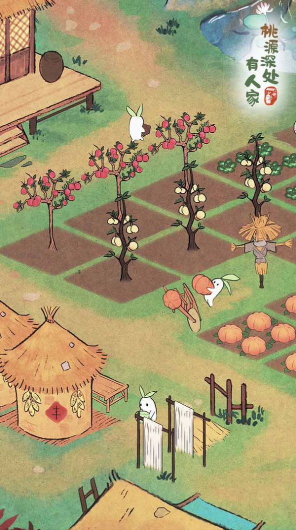 桃源深处有人家游戏1