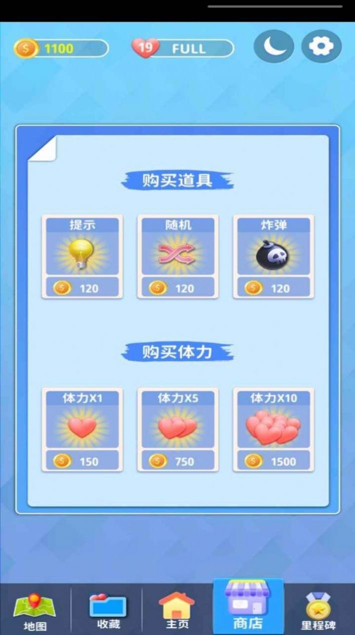 连连看看赚钱版2