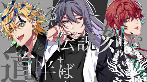 催眠麦克风中文版0