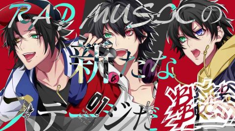 催眠麦克风中文版2