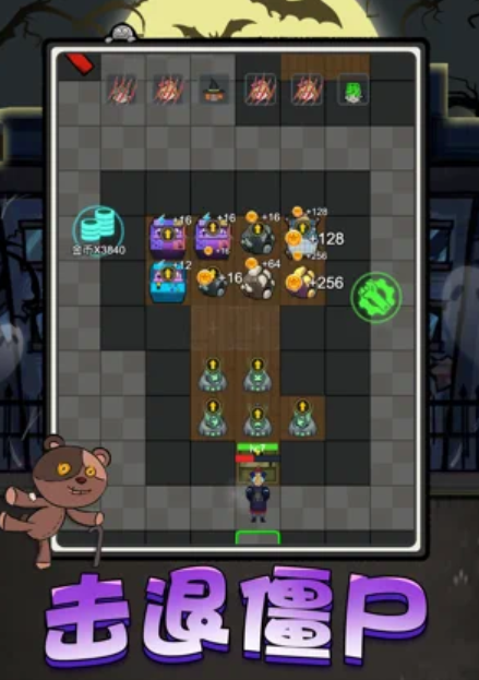 猎梦宿舍惊悚乐园2