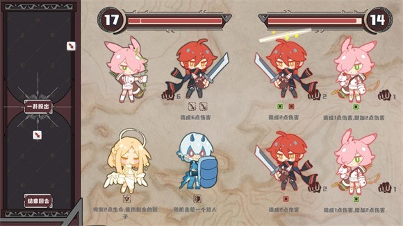 命运的小小冒险1