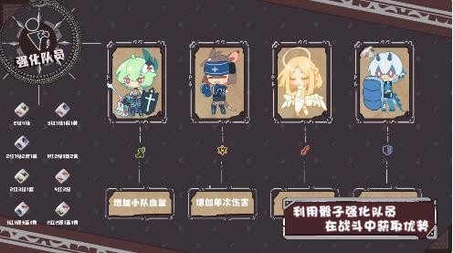 命运的小小冒险3