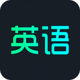 英语概念口语单词