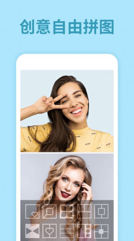 修视频美颜大师3