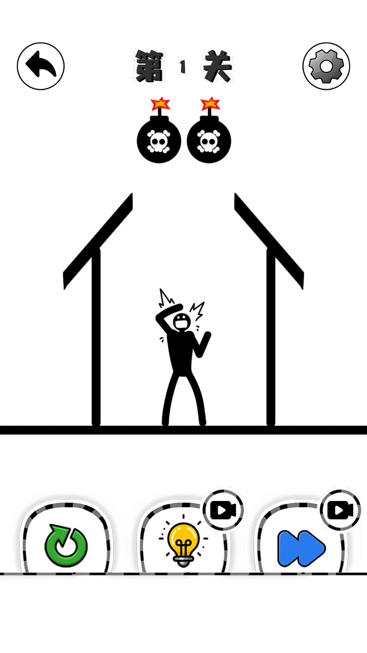 火柴人之极限救援2