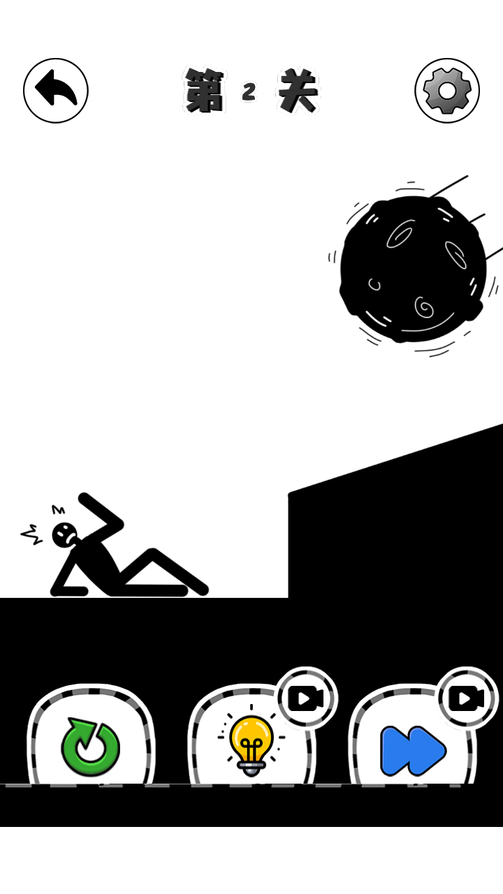 火柴人之极限救援3