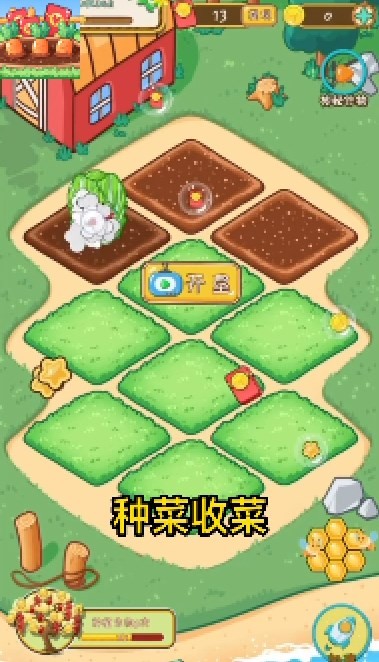 福运农场赚红包赚钱版0