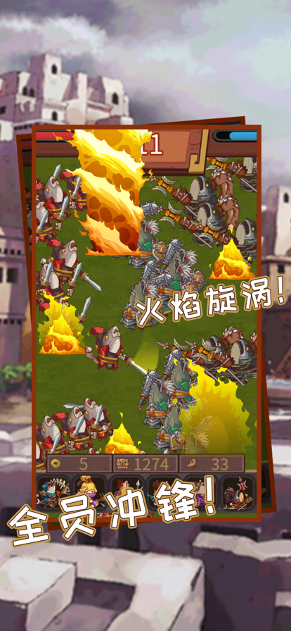 火柴人战争遗产皇室战争部落冲突0