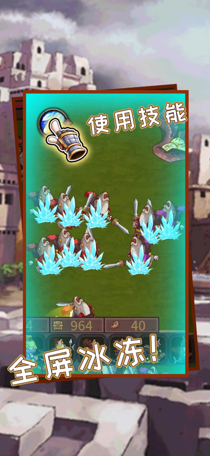 火柴人战争遗产皇室战争部落冲突1