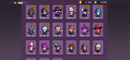 地牢英雄小队战旗篇2