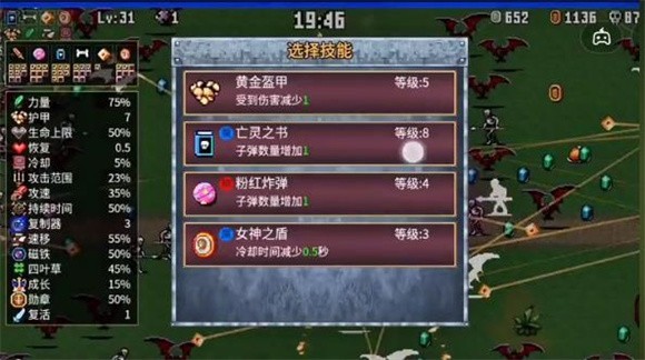 地下城割草深渊版1