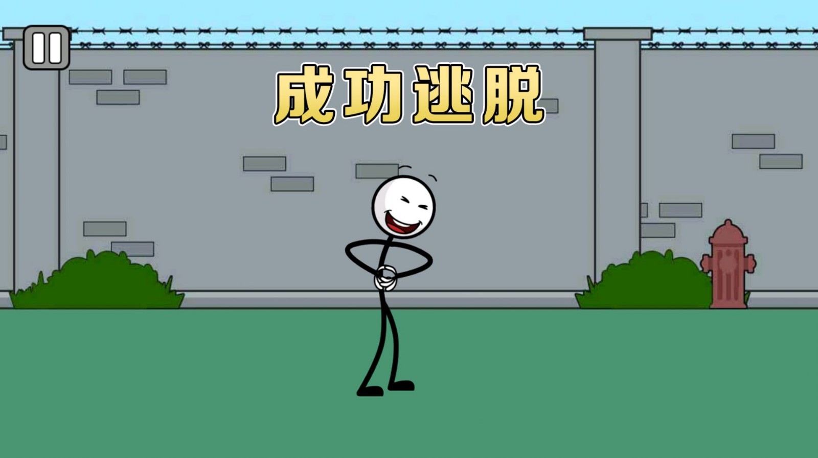 火柴人密室解救1