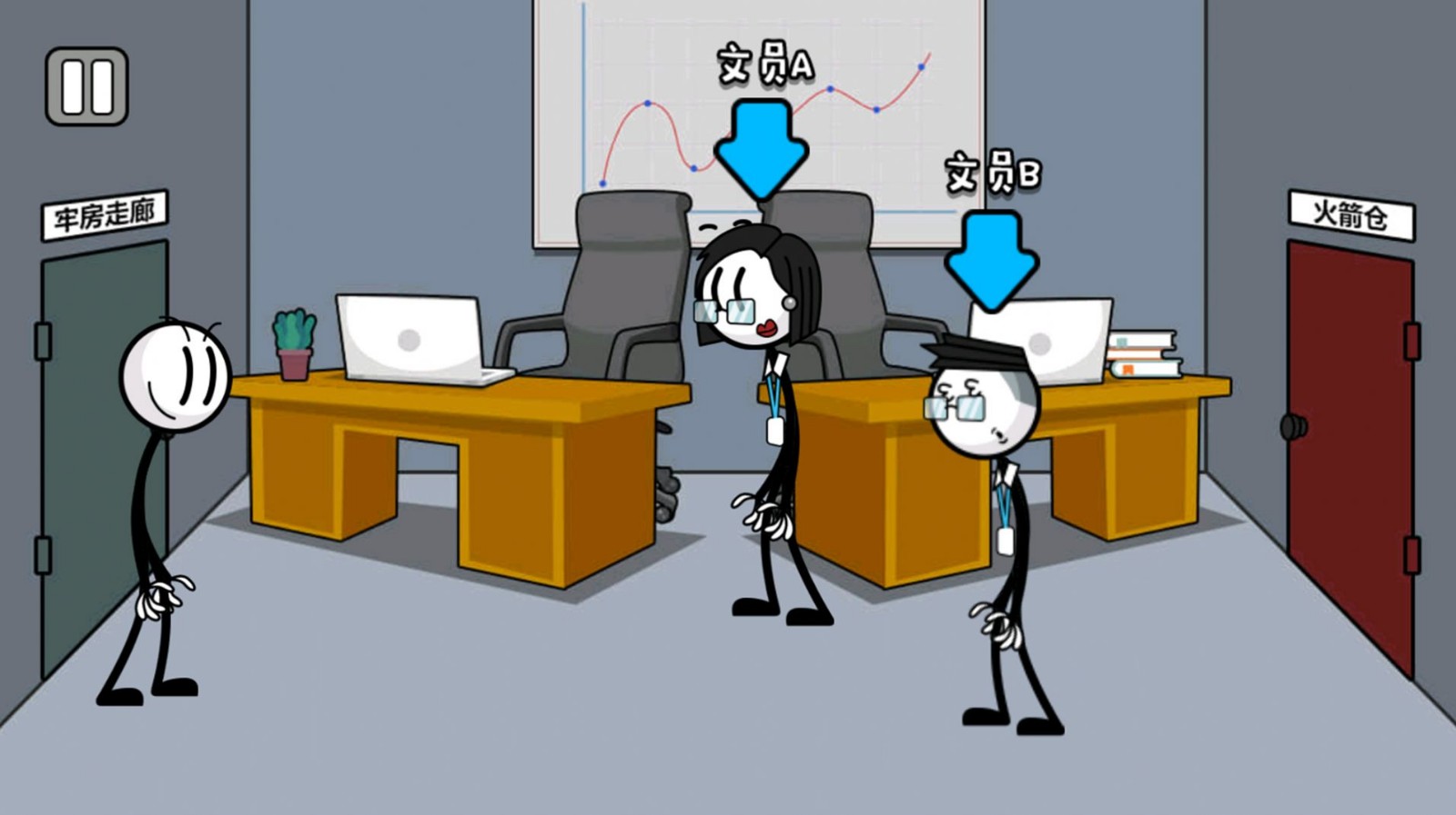 火柴人密室解救3