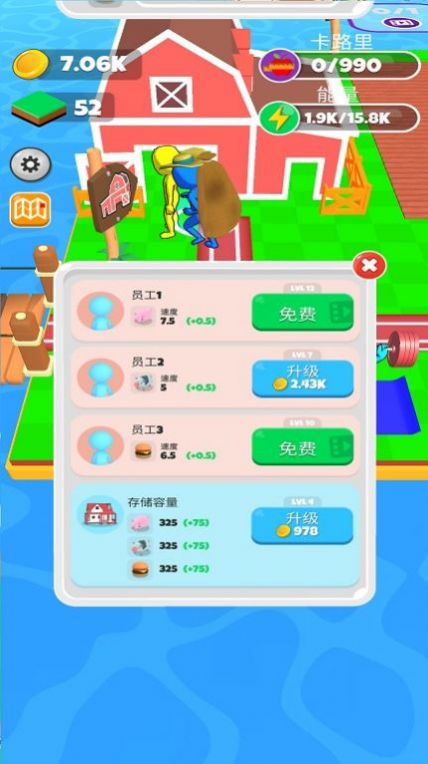 肌肉国度 肌肉国度