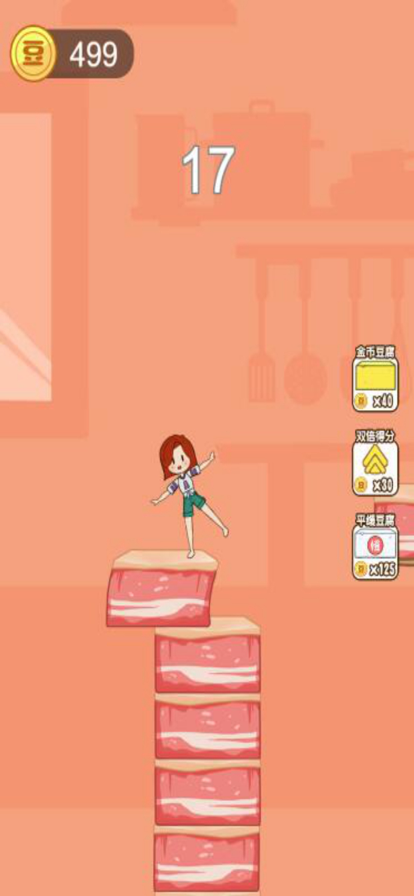 和豆腐女子跳跃吧1