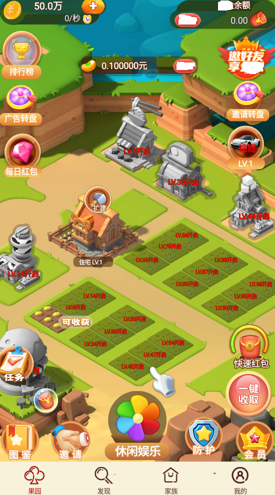 欢乐多多赚钱版0