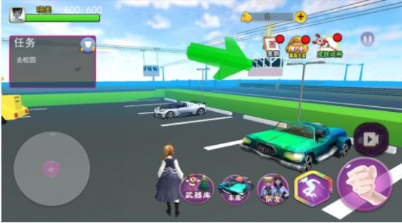 樱花校园人生模拟1