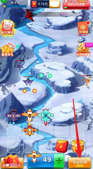 飞行模拟器赚钱版2