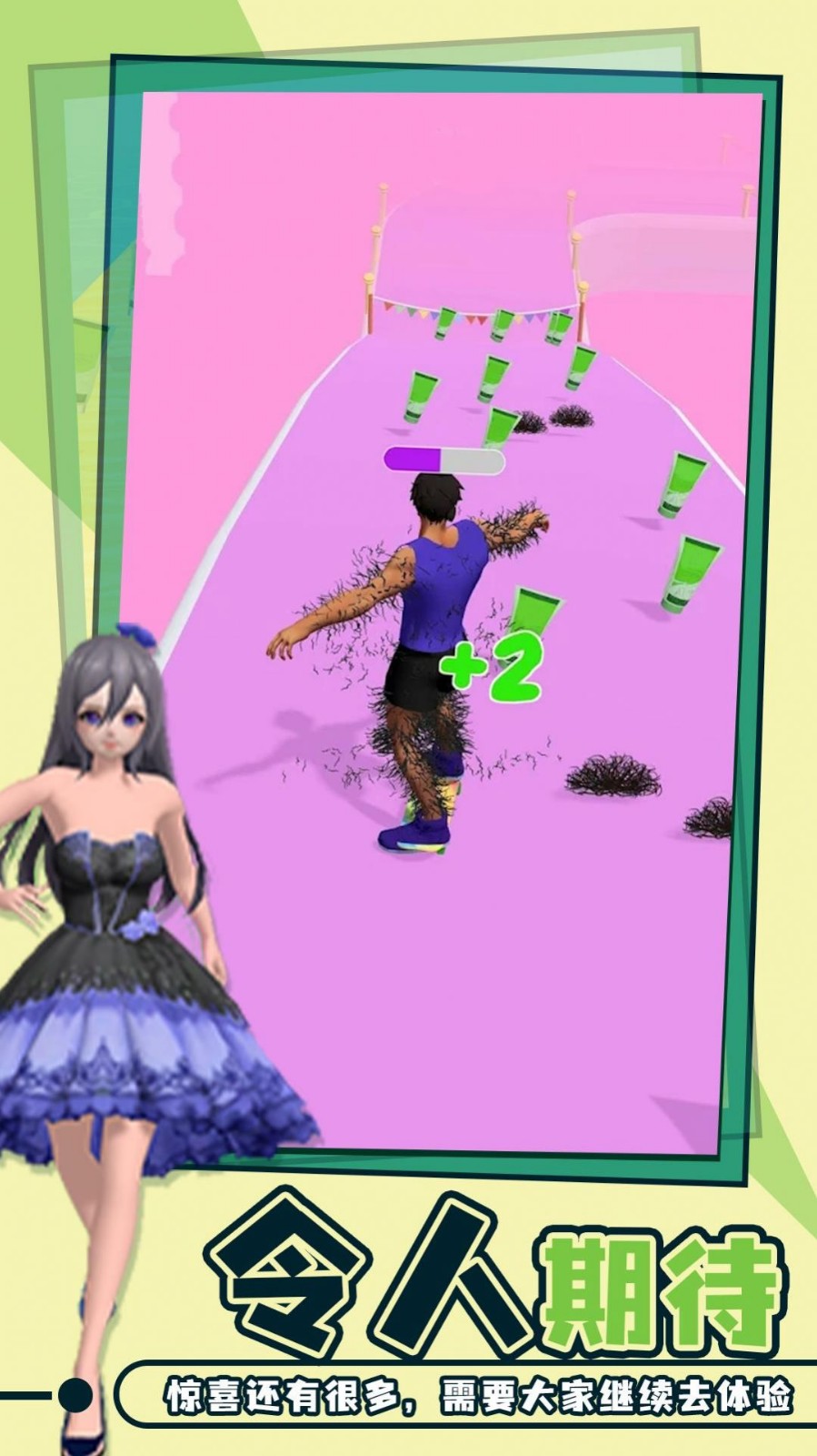 老板脱个毛3