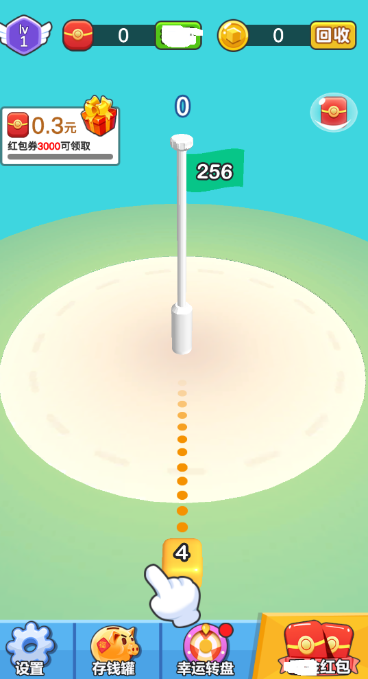 王者消消乐赚钱版2