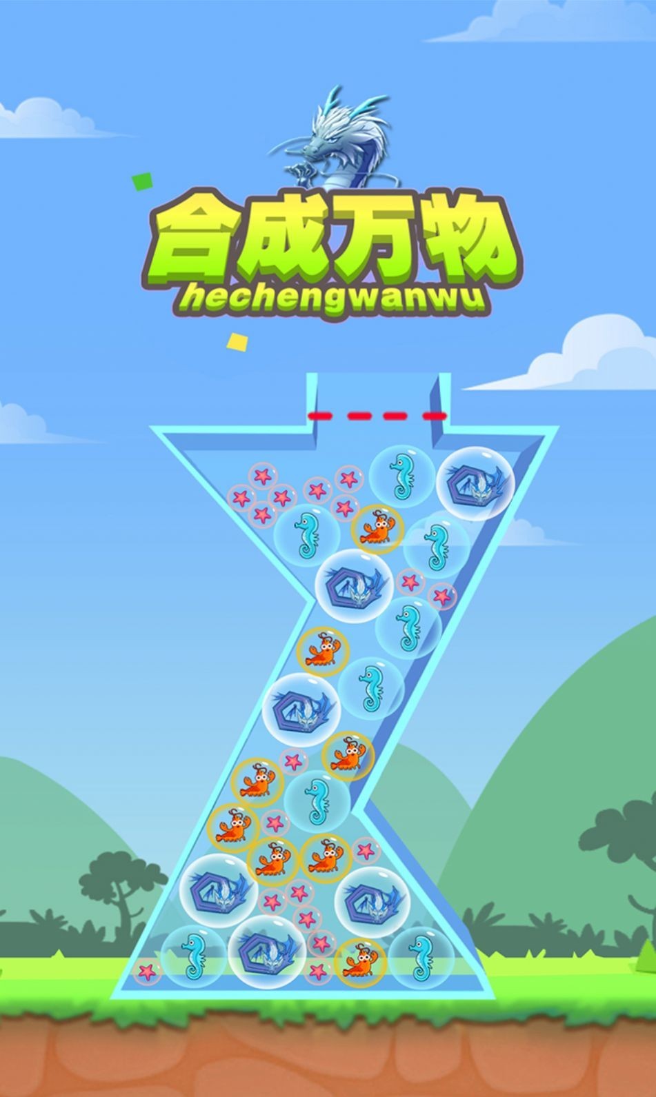 合成万物赚钱版2