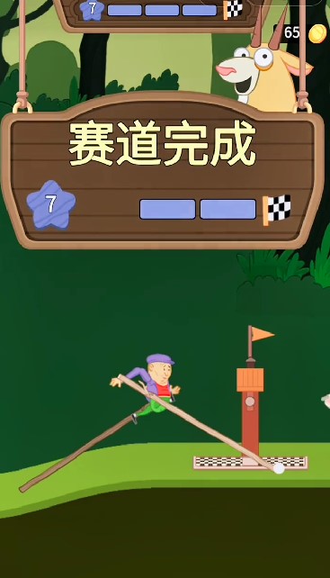 没病走两步抖音