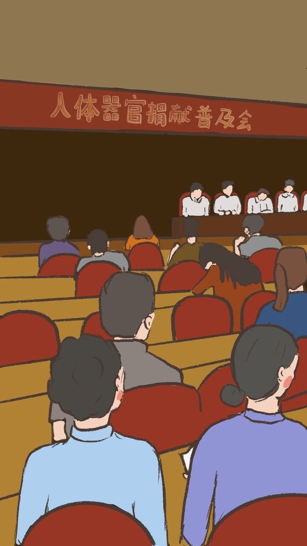 我要如何说再见ios0