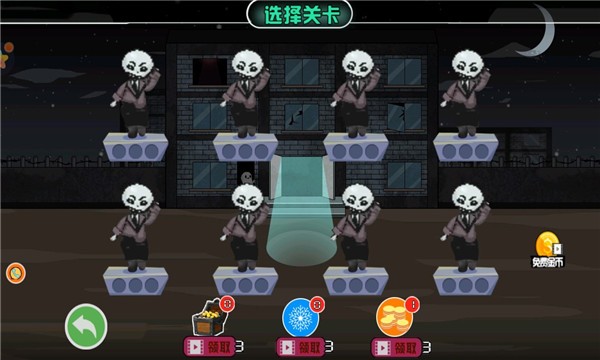 躺平发育保卫萝卜版2