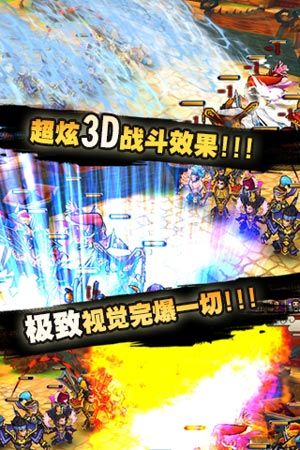 爆笑大乱斗0
