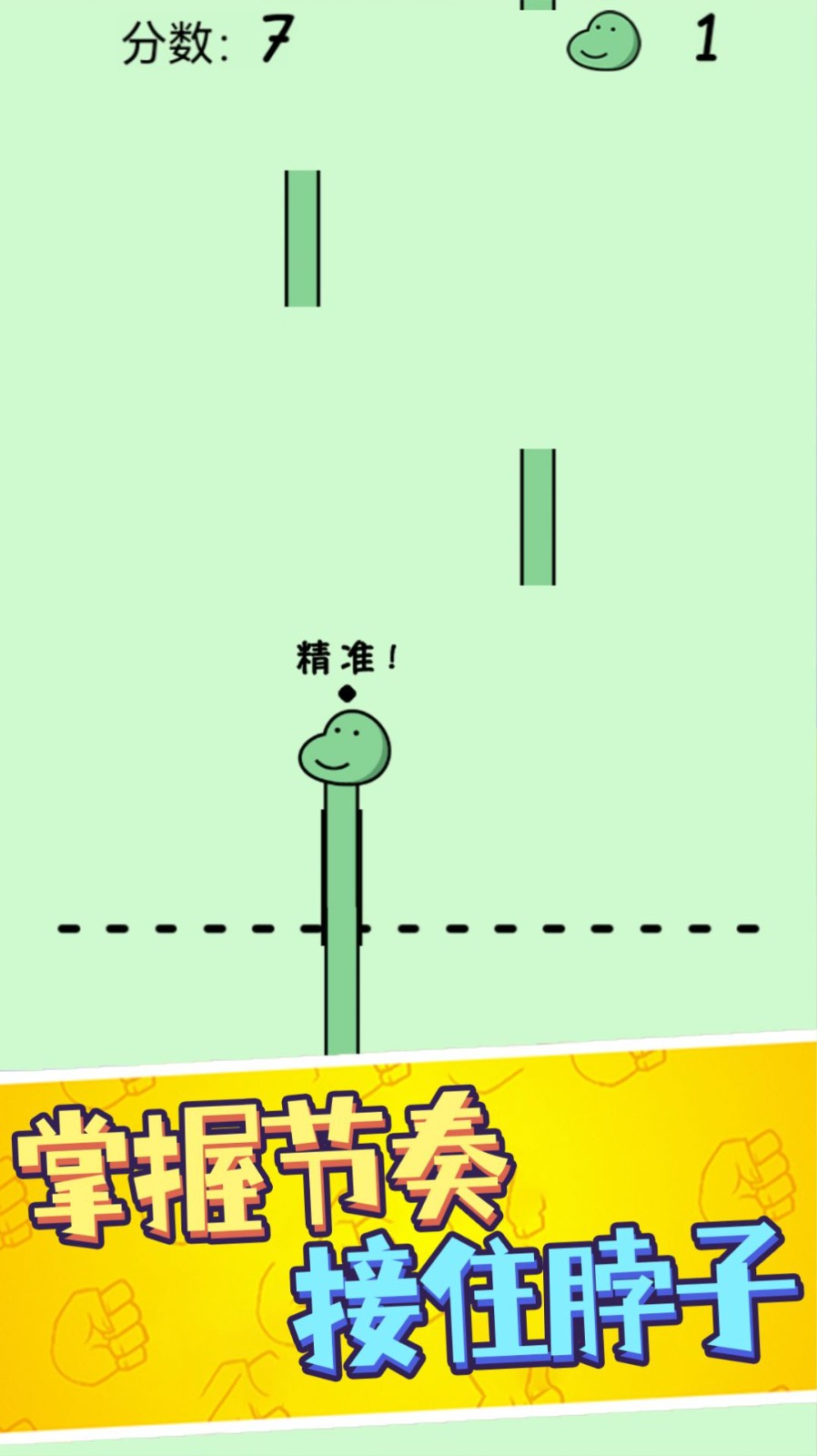 鹿哥的魔性节奏0