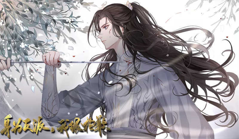 身为反派我很抱歉20223