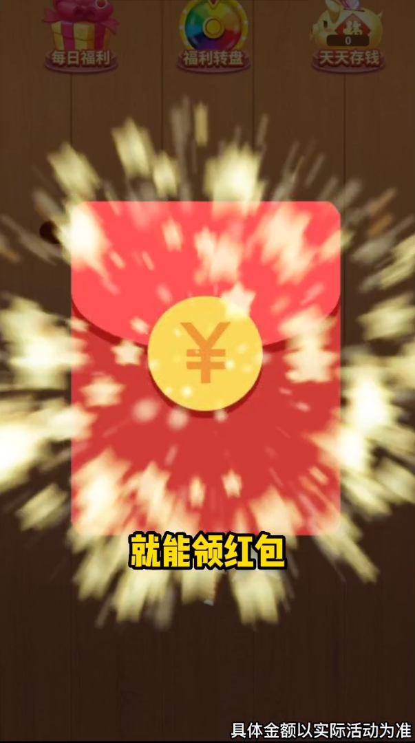 阿超玩飞剑赚钱版0