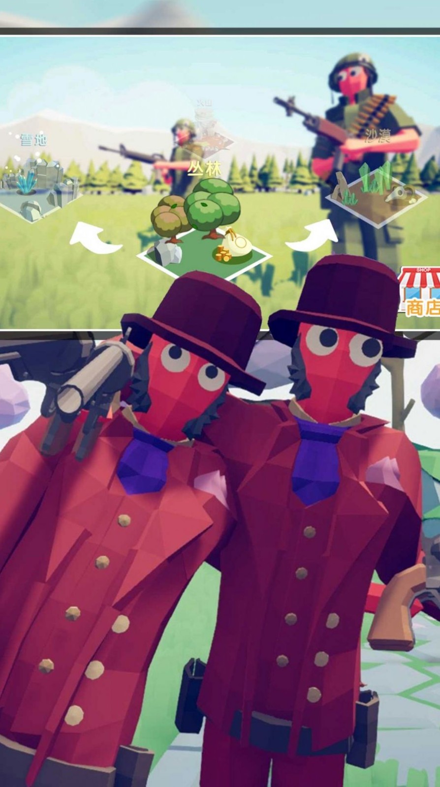 战争射击模拟器1