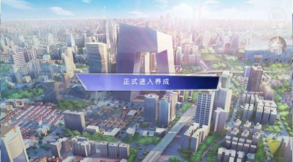 精英成长计划20221